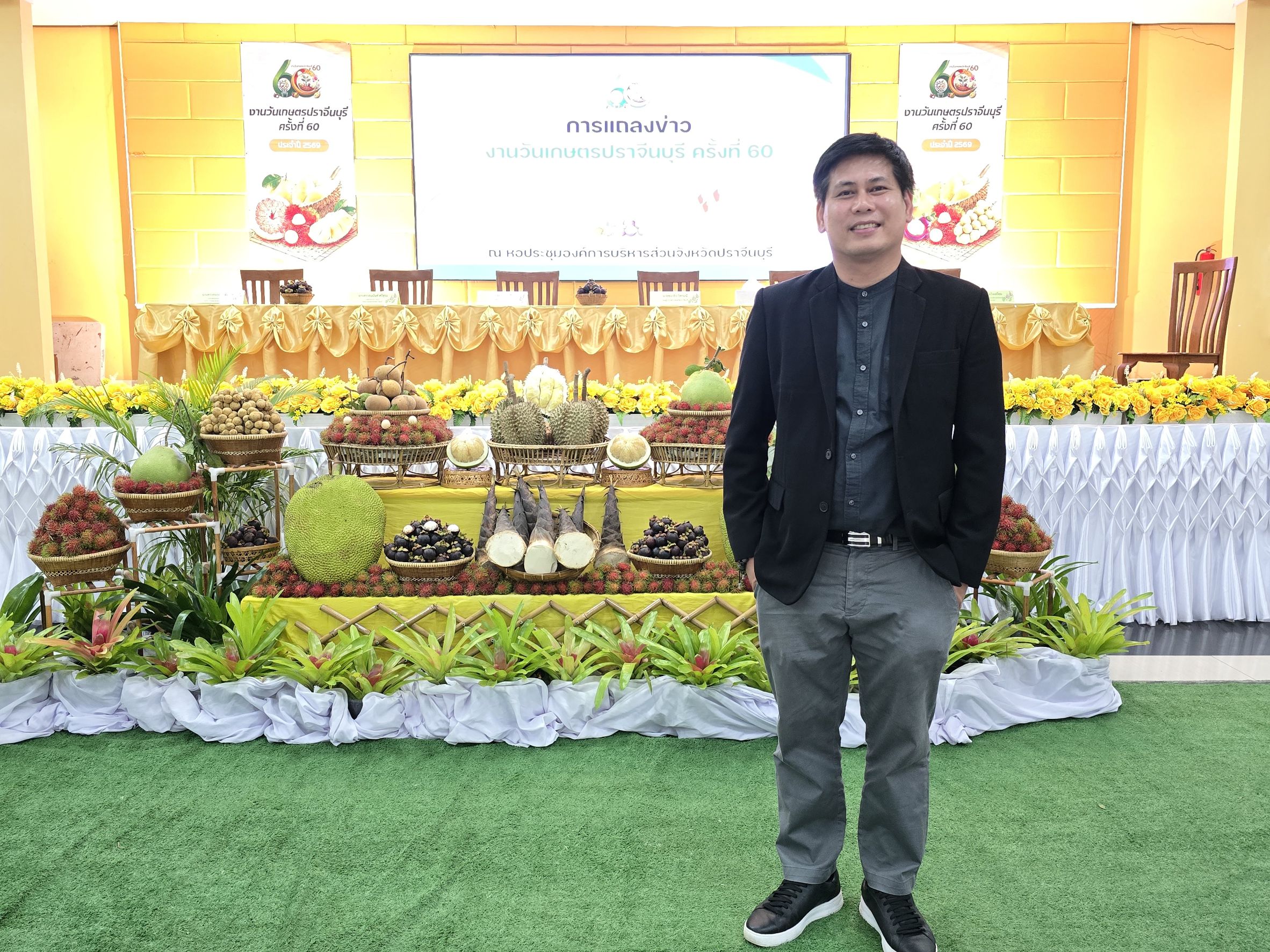 title - วันที่ 14 พฤษภาคม 2569 นายวิทูล ประดิษฐบุญ ปฏิรูปที่ดินจังหวัดปราจีนบุรี ร่วมเป็นเกียรติในกิจกรรมแถลงข่าวการจัดงานวันเกษตรปราจีนบุรี ครั้งที่ 60 ประจำปี 2569